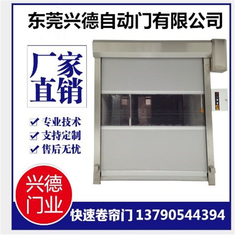 快速云体育在线官网-云体育（中国）厂家的优势与特点
