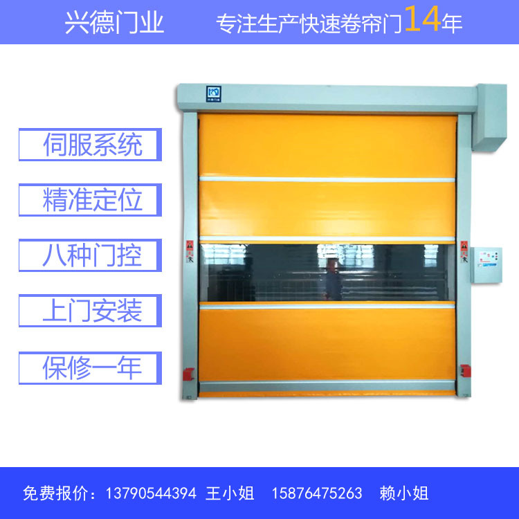 快速拉链门快速云体育在线官网-云体育（中国）  抗风防撞 防虫保温 隔断空气流通