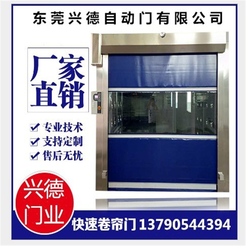 清远高速云体育在线官网-云体育（中国），韶关高速卷门，湛江高速门