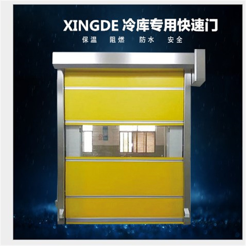 快速云体育在线官网-云体育（中国）厂商/专业快速门厂家/感应门维修