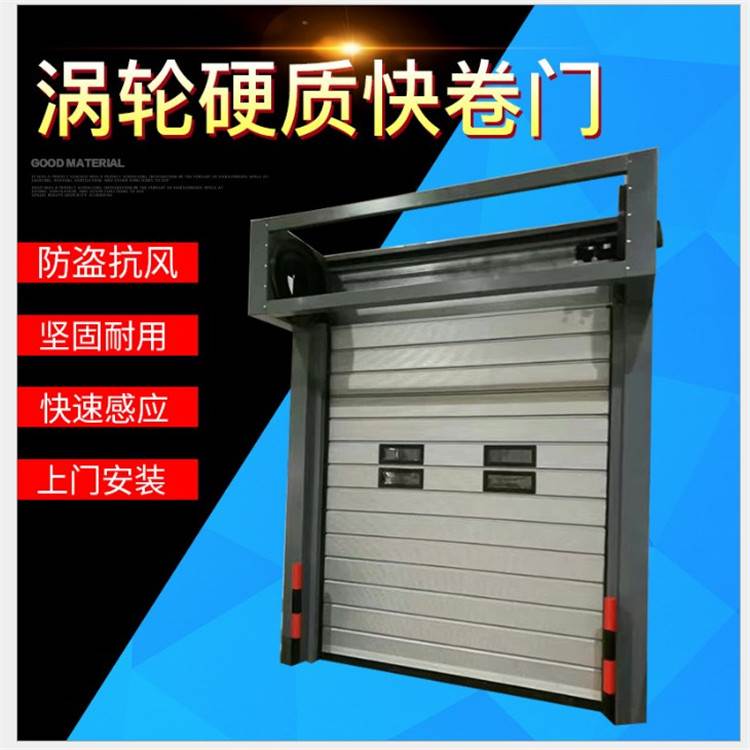 XDM不锈钢电动pvc云体育在线官网-云体育（中国） 冷藏库快速云体育在线官网-云体育（中国） 防尘密封洁净快速门